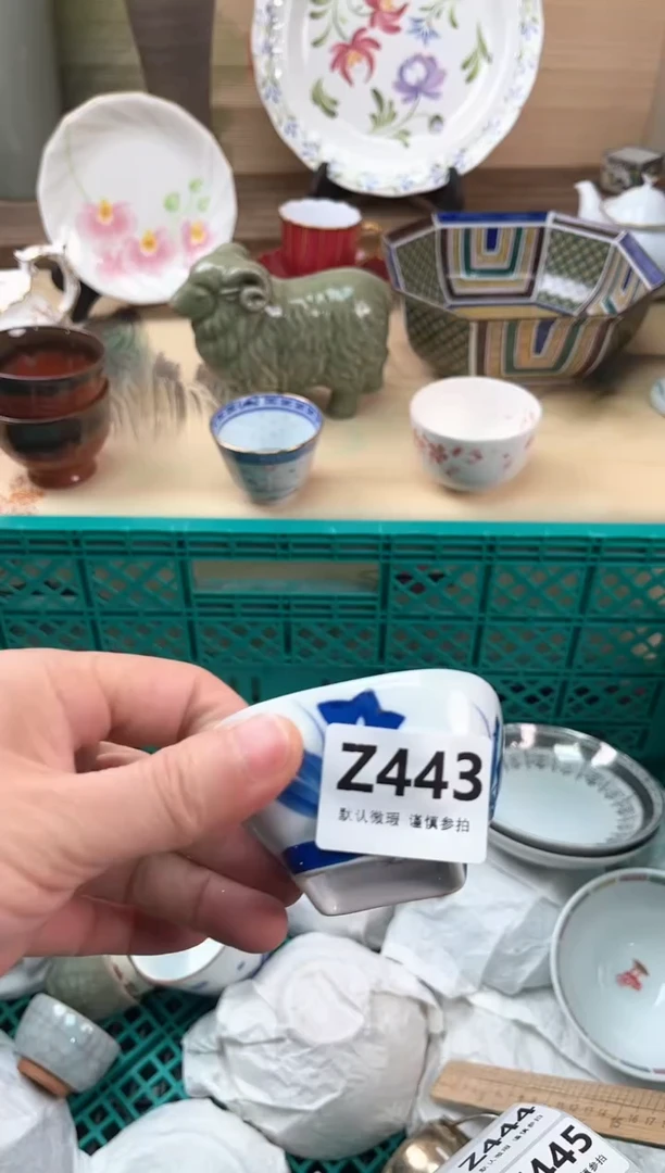 瓷片十**幺443