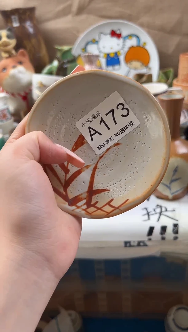 ?****工回流瓷器，默认微瑕，介意慎拍A173