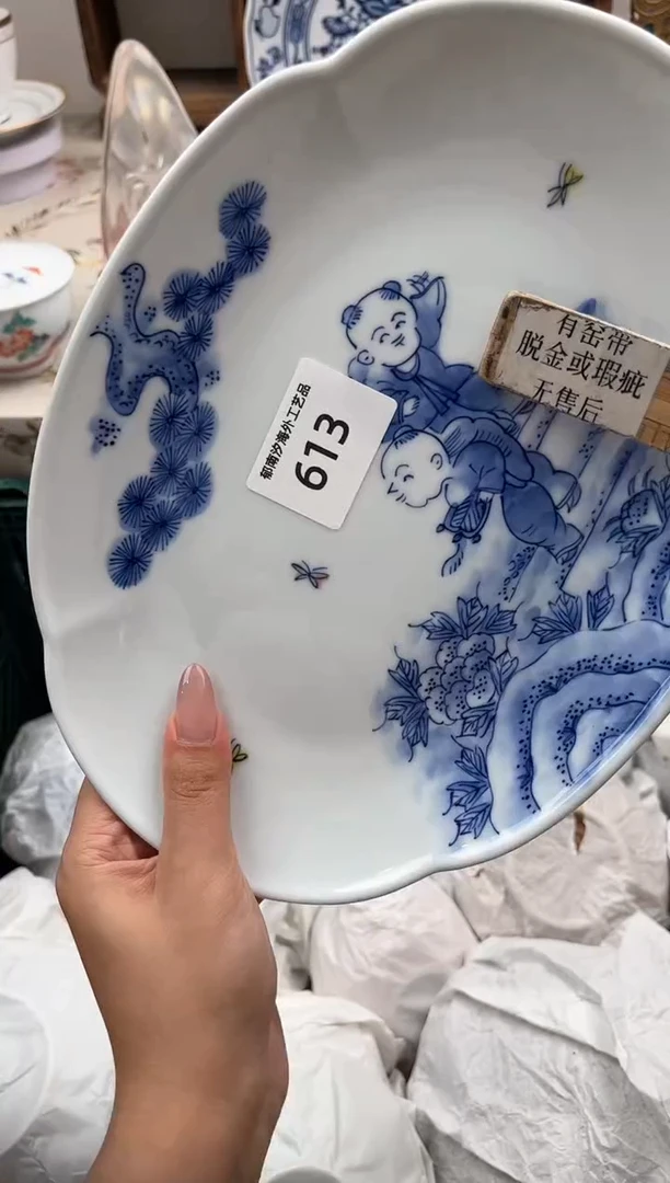 瓷片G**yJ         613