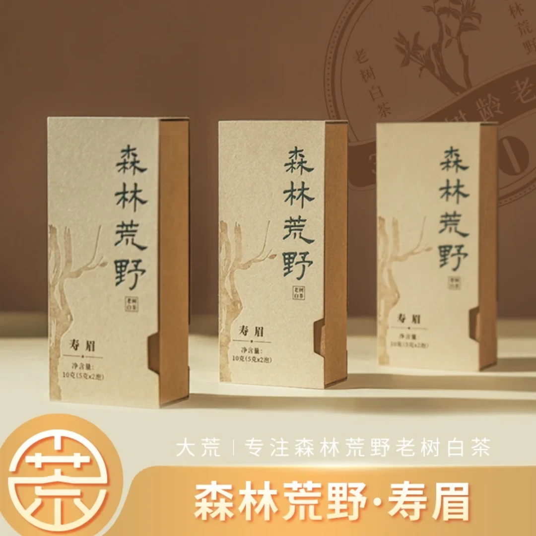 大荒茶业（森林荒野·寿眉）2018年森林荒野老树寿眉10克