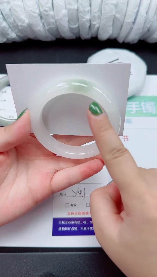 石英岩玉手镯未镶嵌31-54/55