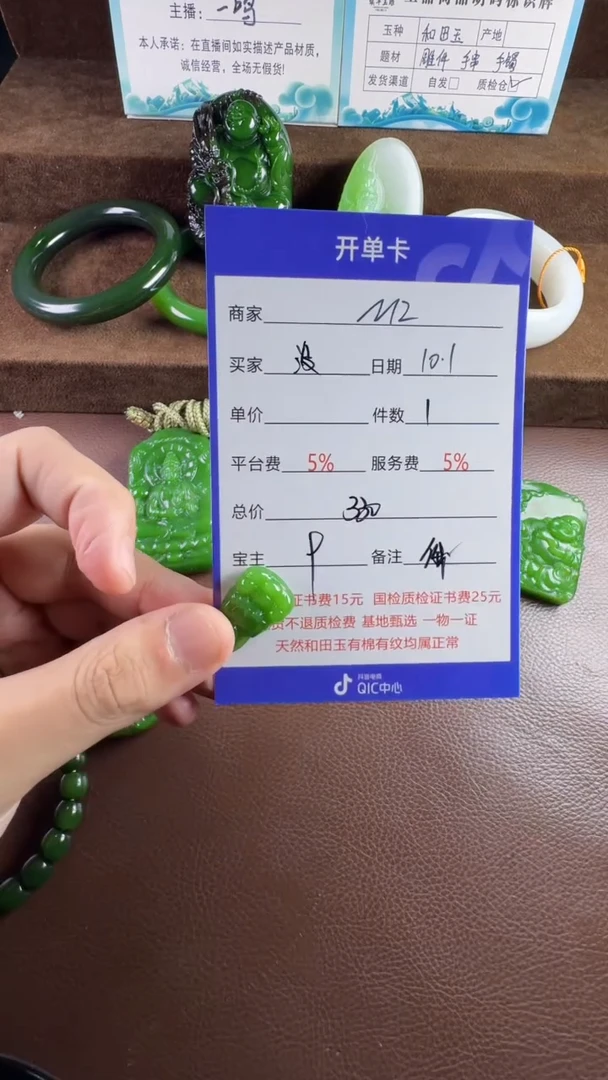 未镶嵌和田玉挂件没**吧挂件