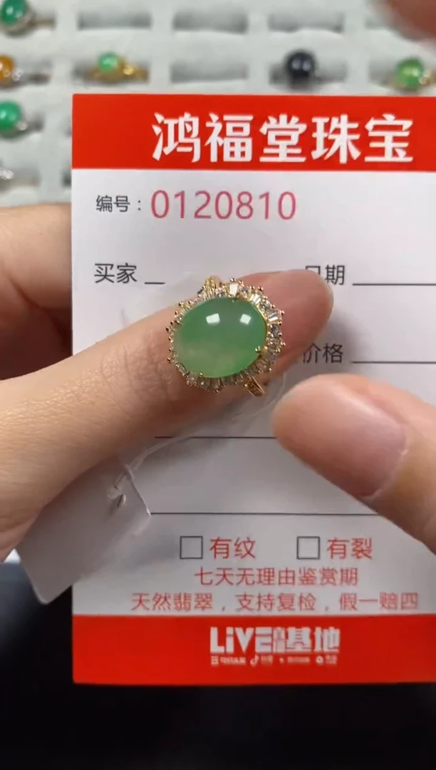 银S925镶嵌戒指翡翠0810