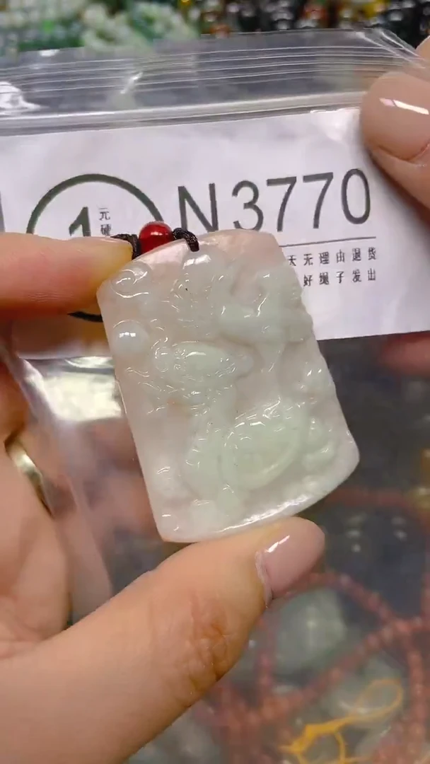 颈饰未镶嵌翡翠/ N /翡翠A货，一件也是批发价