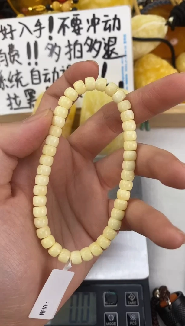 裸石琥珀未镶嵌天然琥珀蜜蜡