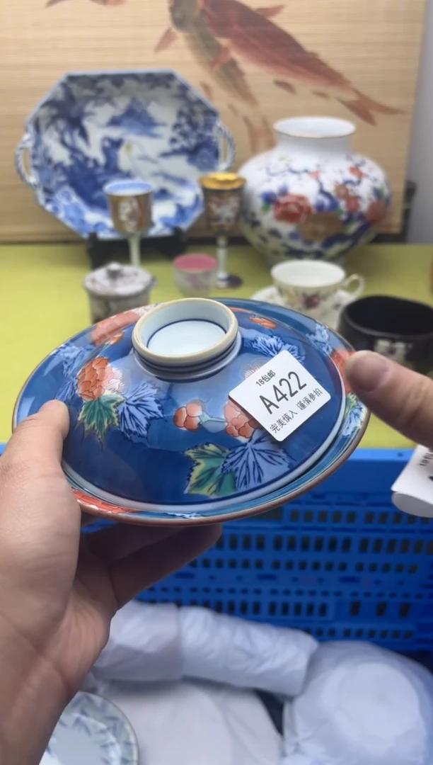瓷片422   十八包邮