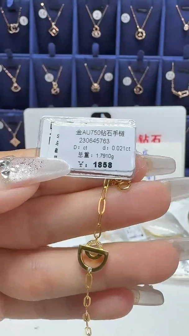 18K金镶嵌手镯钻石手链