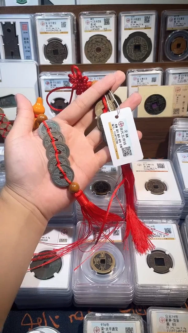 铜深****身【洛神】   清小五帝+北宋五帝钱