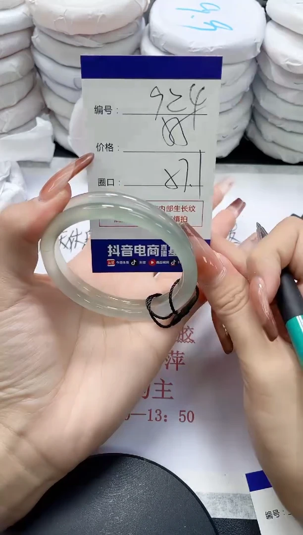 未镶嵌手镯玛瑙/玉髓924