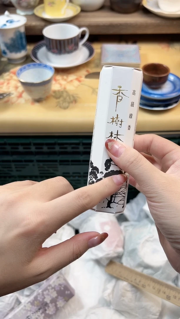 瓷片