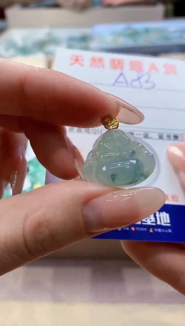 颈饰未镶嵌翡翠 天然翡翠挂件