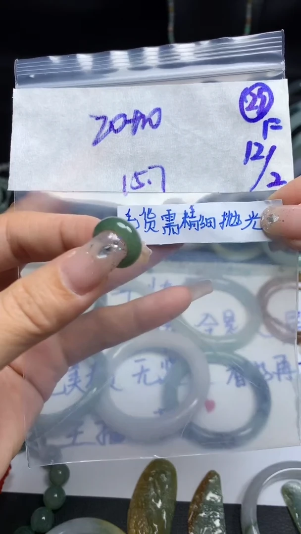 【闪购商品】定制翡翠未镶嵌毛货需精细抛光29号30元