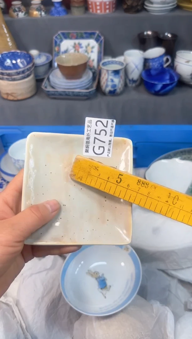 【闪购商品】壶聚娴德工艺品闪购g572