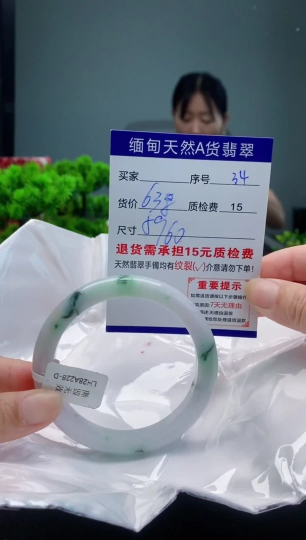 翡翠手镯未镶嵌34缅甸天然A货翡翠需包容瑕疵，介意慎拍