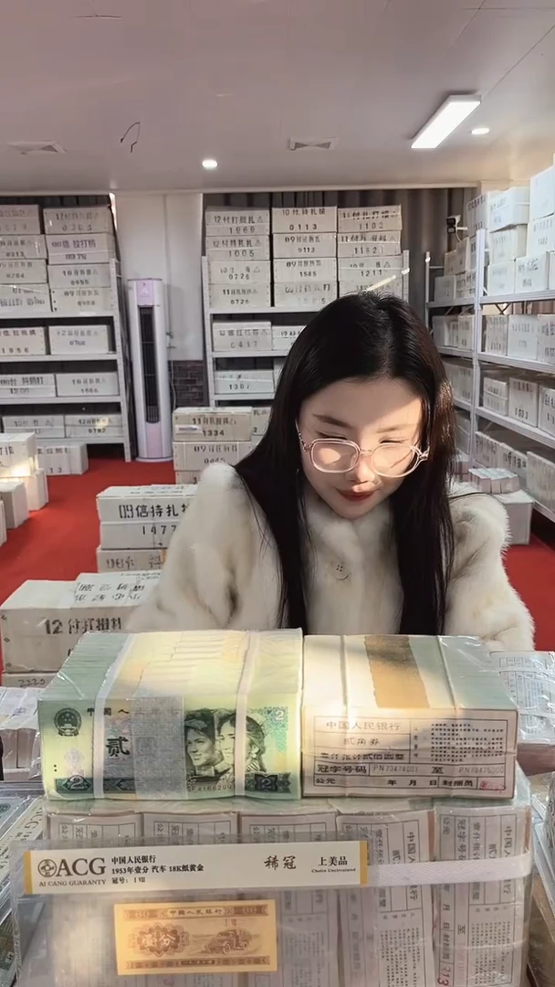 第四套人民币退市纸币961捆千联两冠无47