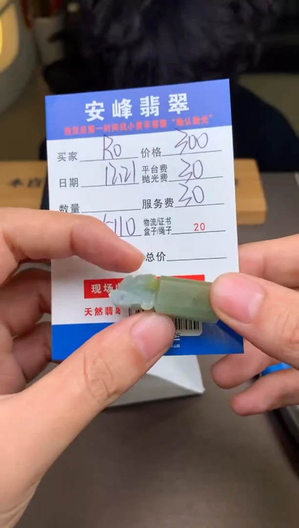 未镶嵌定制翡翠R***ySYD176806