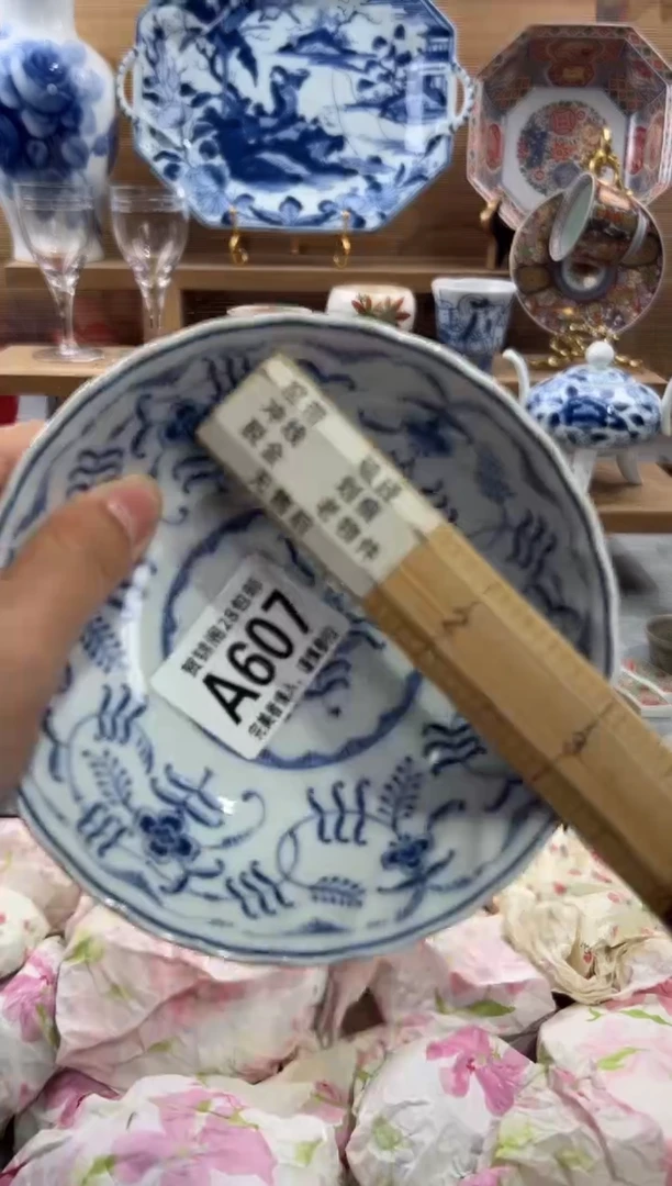 瓷片小*      A607