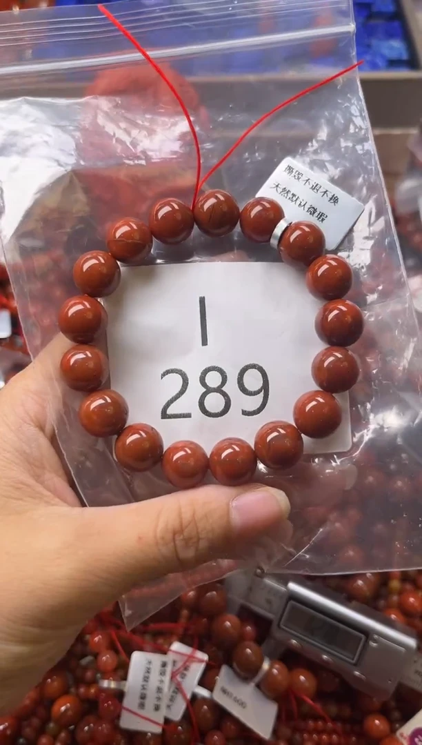 未镶嵌南红玛瑙珠宝奇石I289-11
