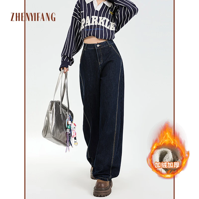 ZHENYIFANG/真衣坊深蓝设计拖地牛仔裤女高腰显瘦加绒弯刀阔腿