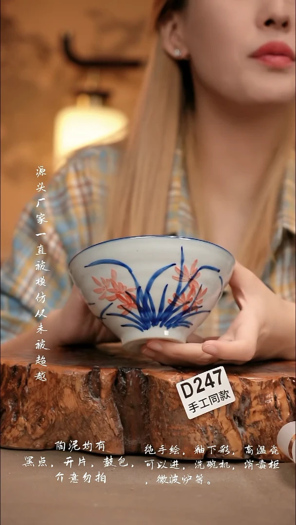 D247新十二器瓷器