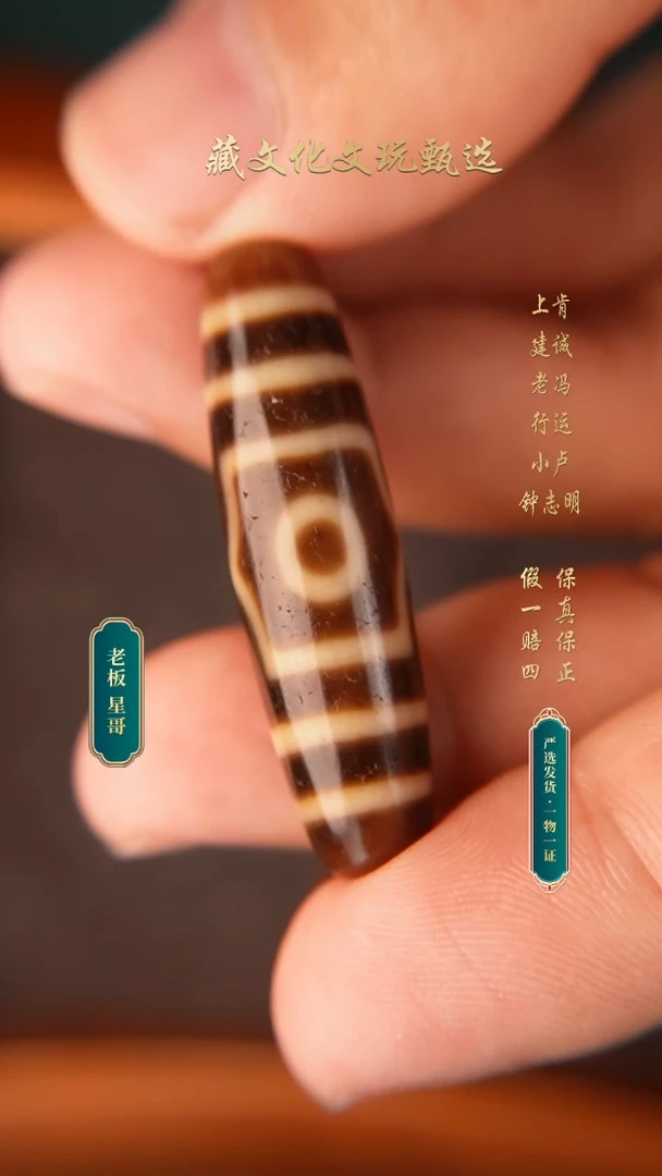 玛瑙/玉髓颈饰未镶嵌上肯牙黄5A宝盖三眼41.2*11