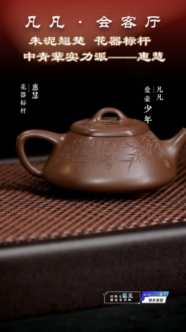 PT惠慧99 六方雅瓢 南山紫泥160cc