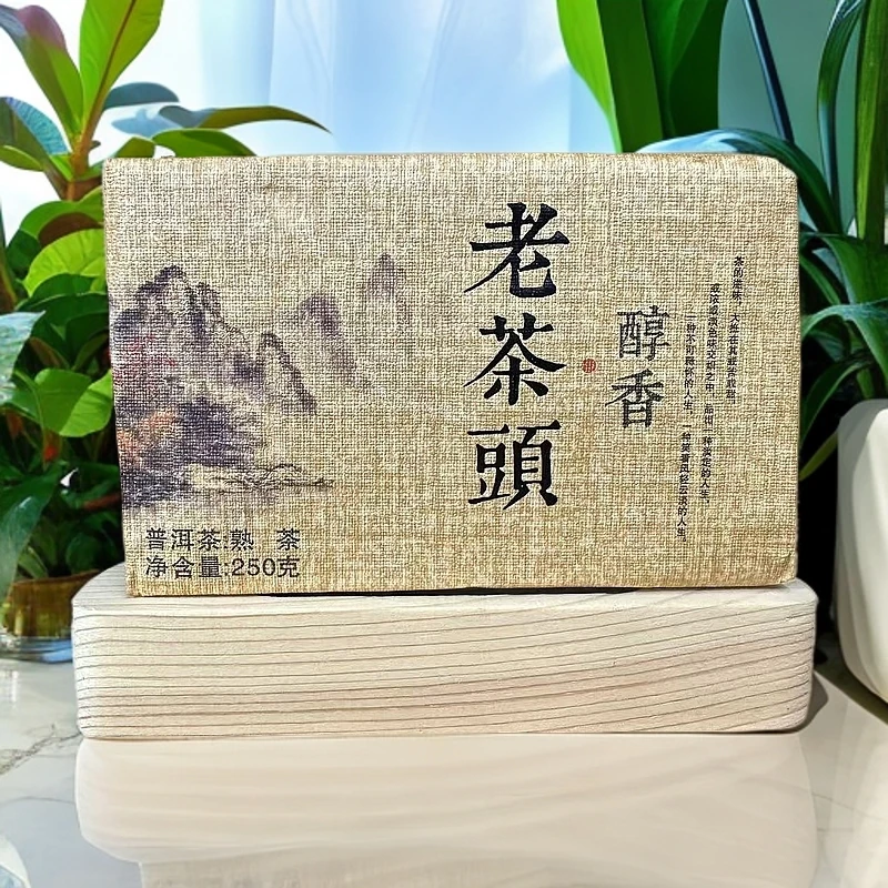 【老九好茶】2012年班章老茶头 茶汤柔和醇厚入口香甜 熟茶 普洱茶