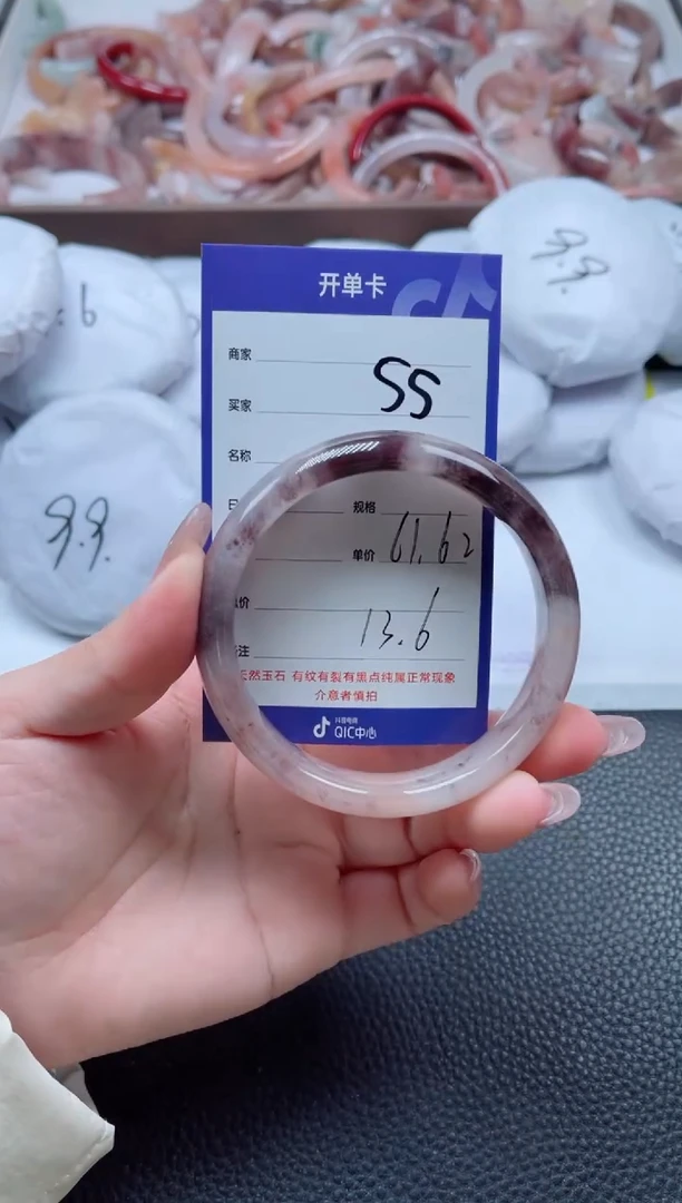 【闪购商品】石英质玉手镯未镶嵌55-61