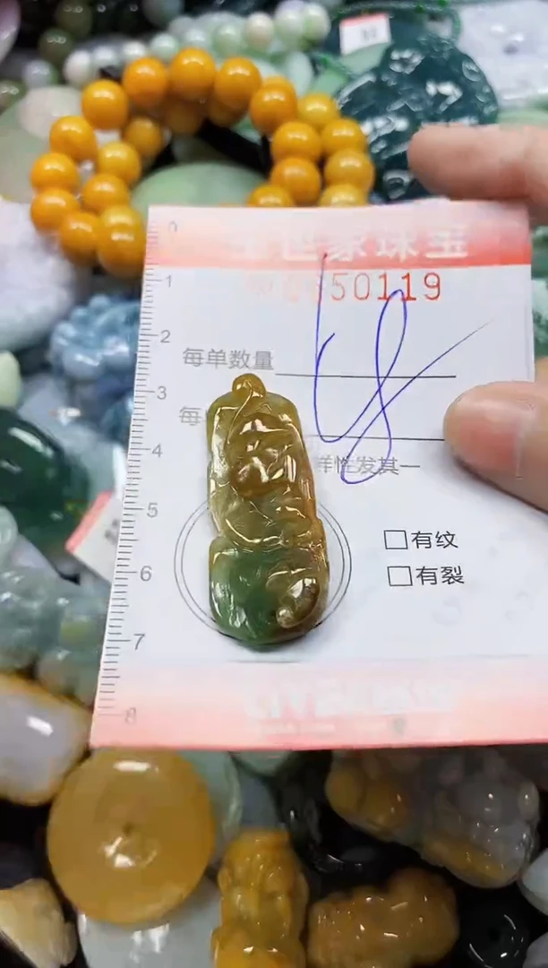 颈饰未镶嵌翡翠直播闪购Y0350119