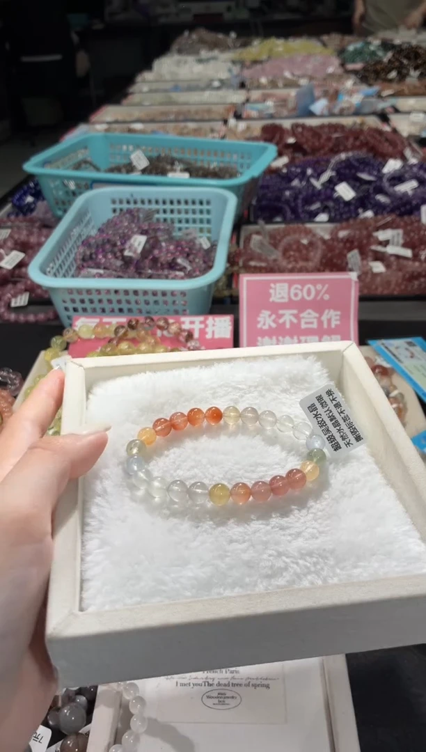 未镶嵌手链水晶226号 多样性发一K  7+