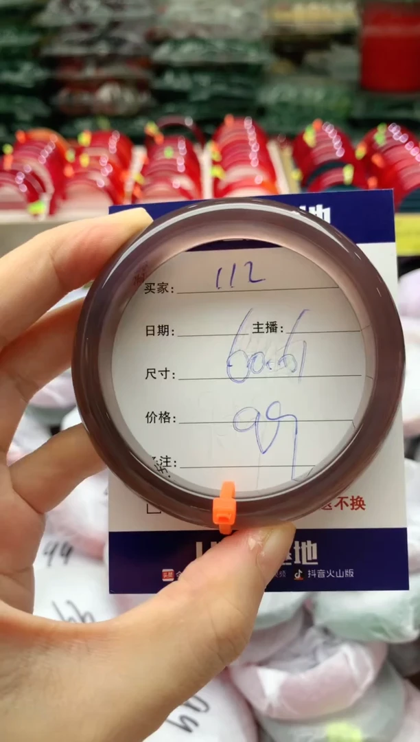 手镯玛瑙/玉髓未镶嵌112