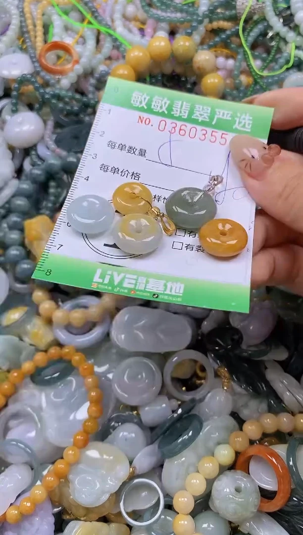 颈饰未镶嵌翡翠闪购0360355