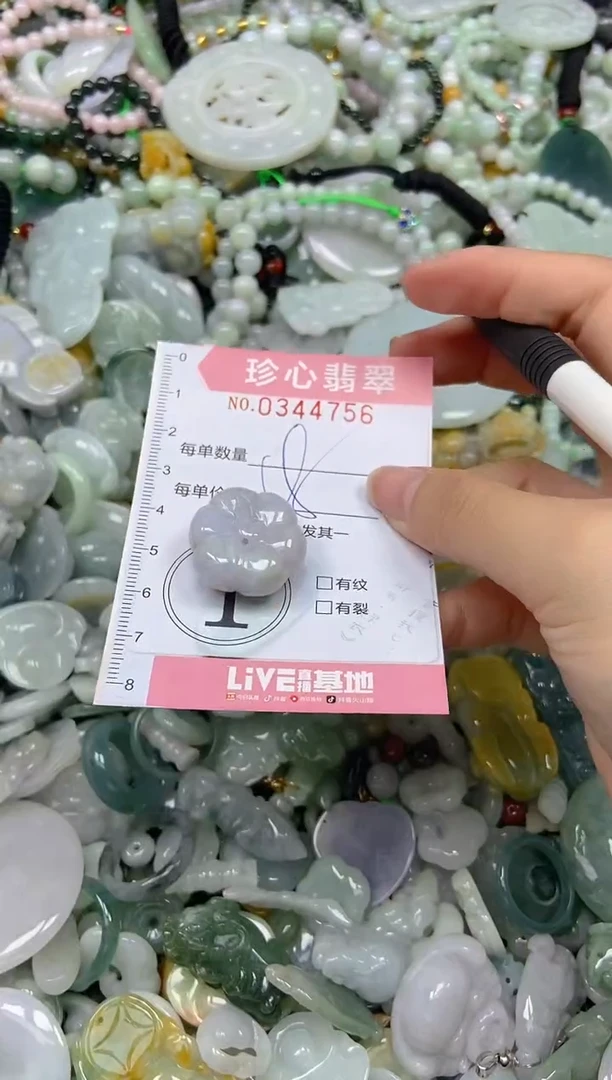 颈饰未镶嵌翡翠闪购0344756