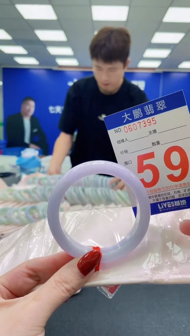 未镶嵌手镯翡翠AAAAAAAAAAAAAAAAAA