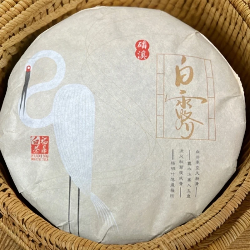 2017磻溪秋白露老白茶饼350克