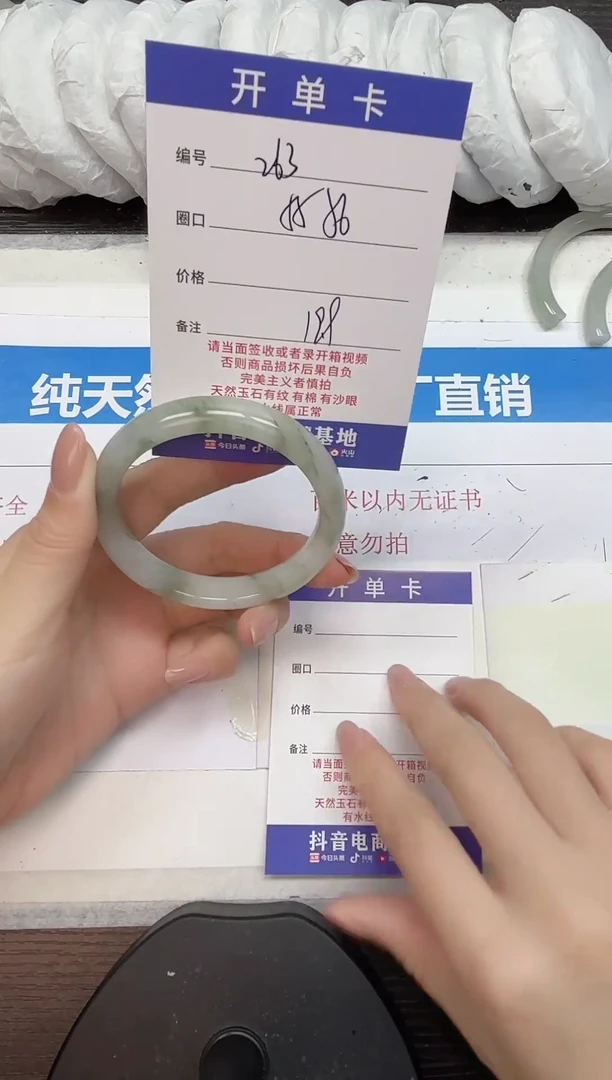 未镶嵌手镯石英质玉A263-55.56