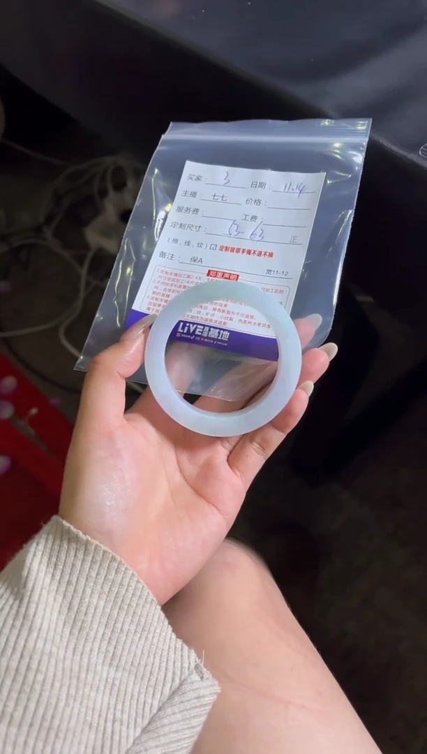 未镶嵌手镯定制翡翠A****车定制手镯不退不换