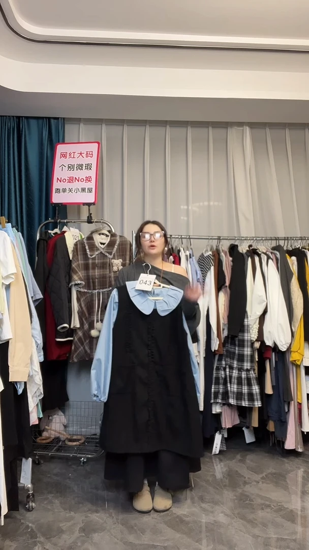 【NO退NO换】【TUTU定制粉丝福利】直播浮力秋季套装043