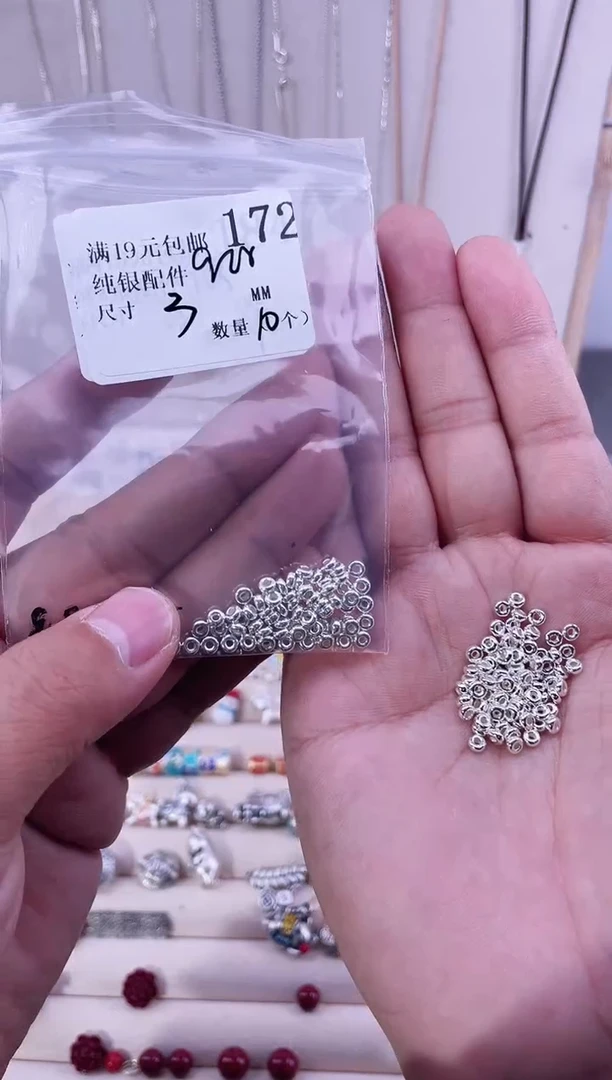 无925银纯银配件172