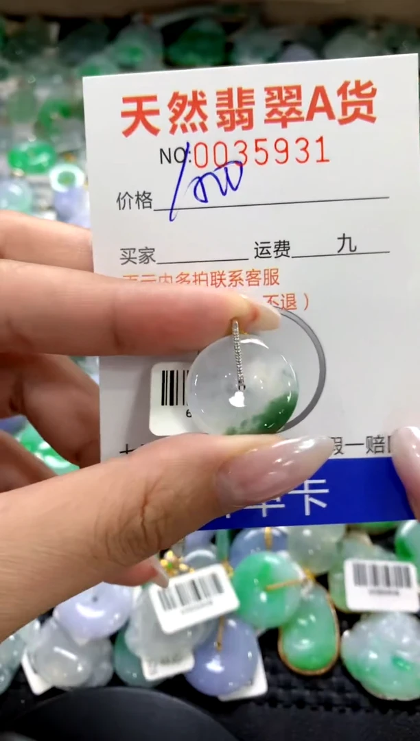 颈饰18K金镶嵌翡翠1111111111111111