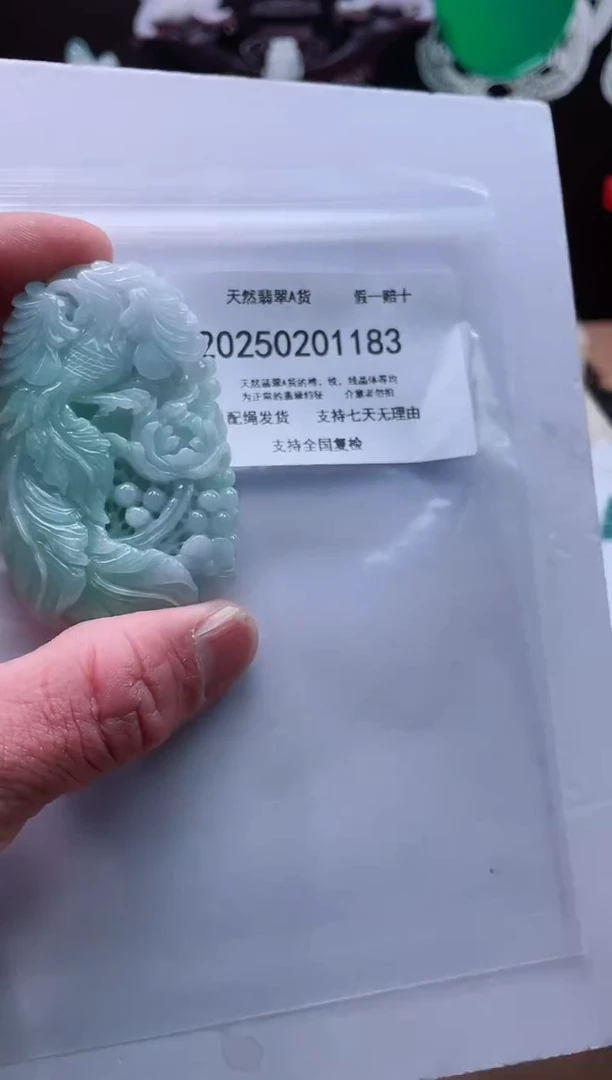 【闪购商品】翡翠颈饰未镶嵌闪购商品8号店20025002002