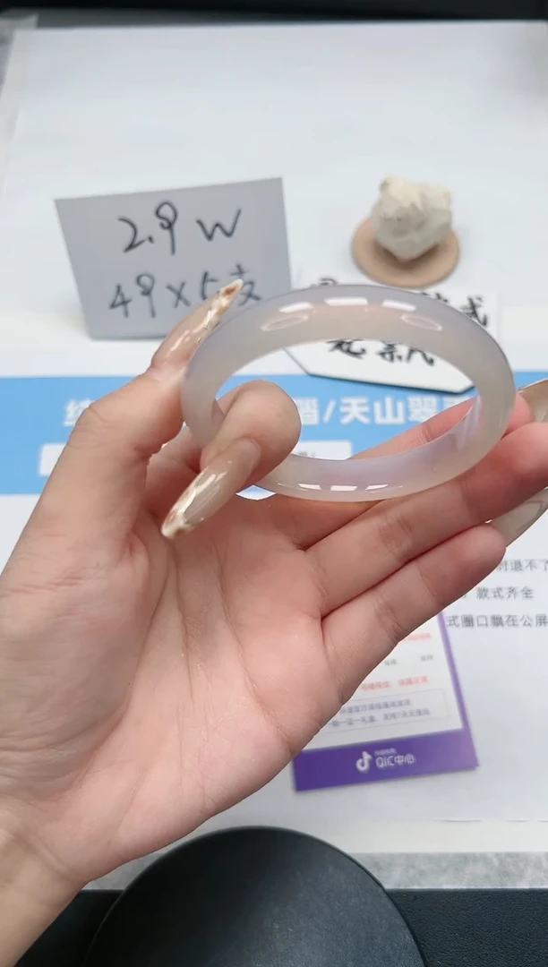 【闪购商品】玛瑙/玉髓手镯未镶嵌96/56.2荔枝