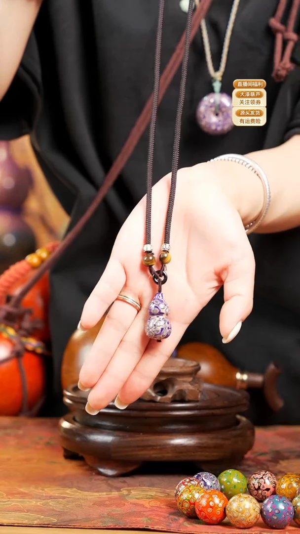 紫白大漆紫光檀螺钿小脖挂