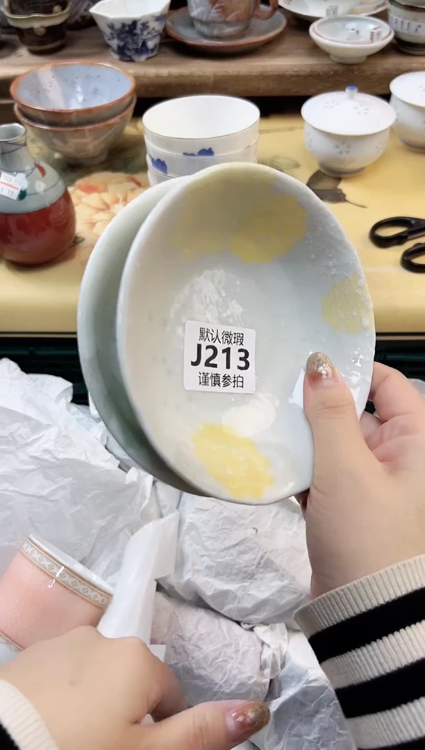 瓷片半***? 213
