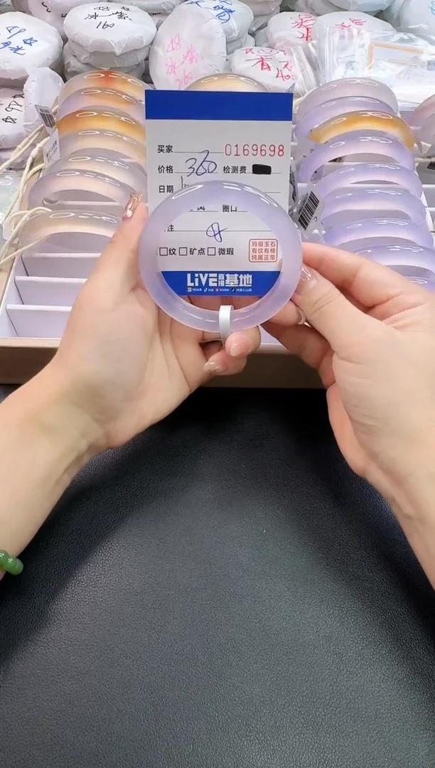 手镯玛瑙/玉髓未镶嵌9698
