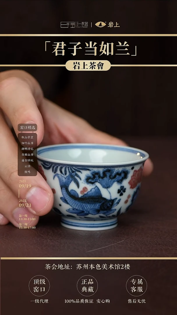 景德镇高端瓷器！！！