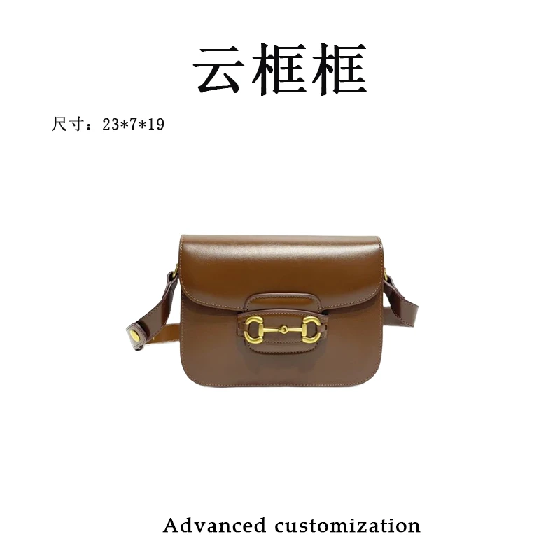【云云甄选】XKY-2266-焦糖-轻奢时尚女士新款单肩斜挎包