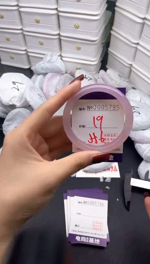 玛瑙/玉髓手镯未镶嵌5795