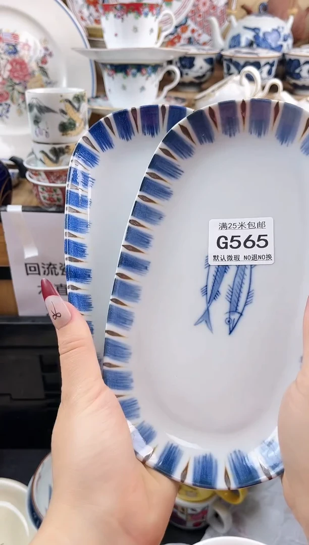==============g565
