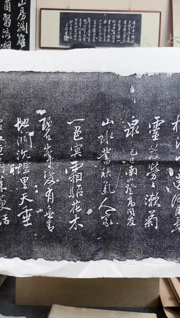 拓片用纸其他拓片